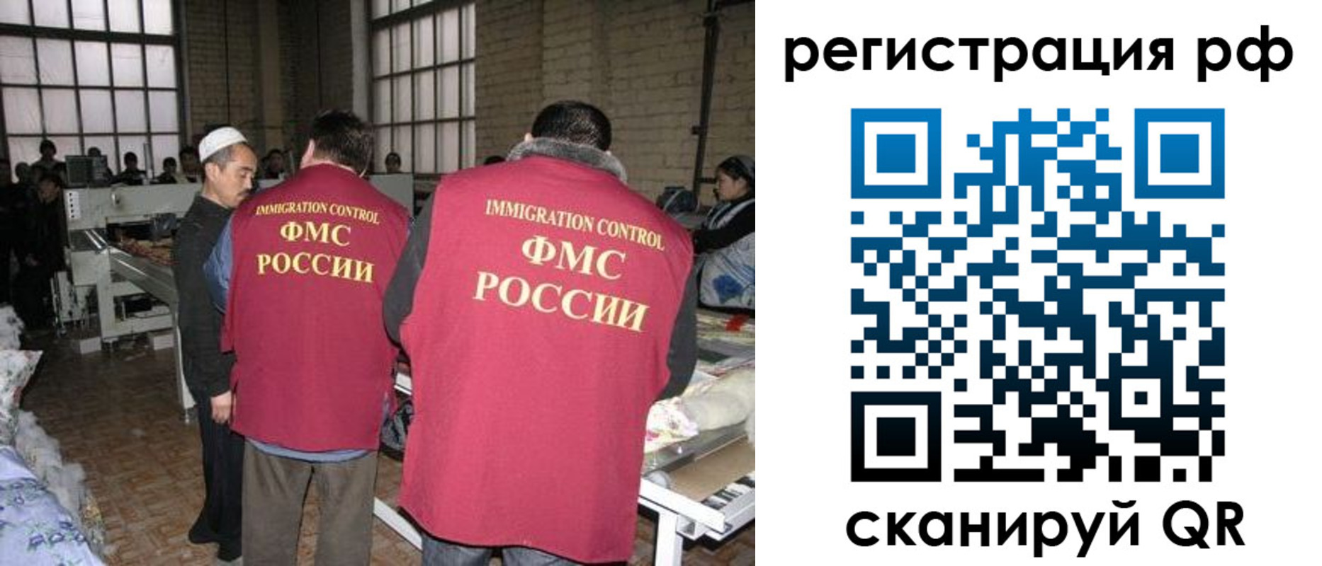 временная регистрация законно в Губкинском