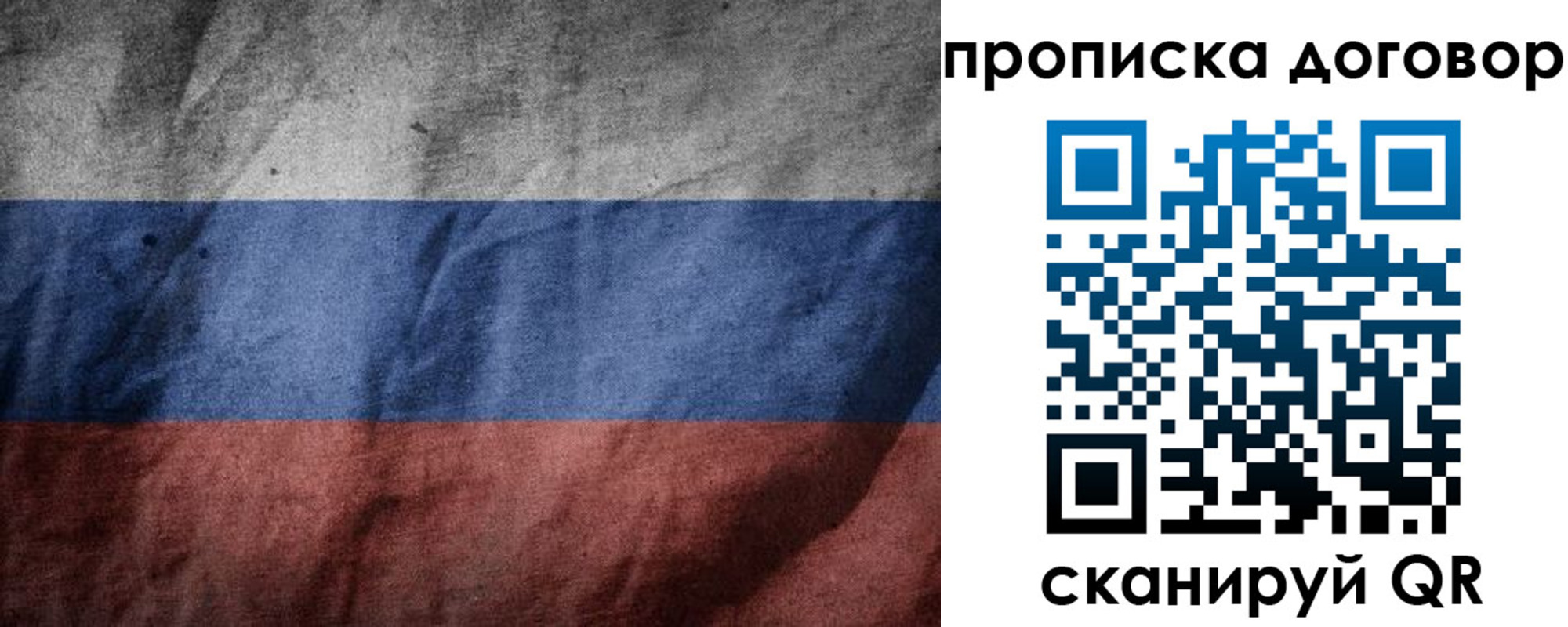 прописка для школы в Губкинском