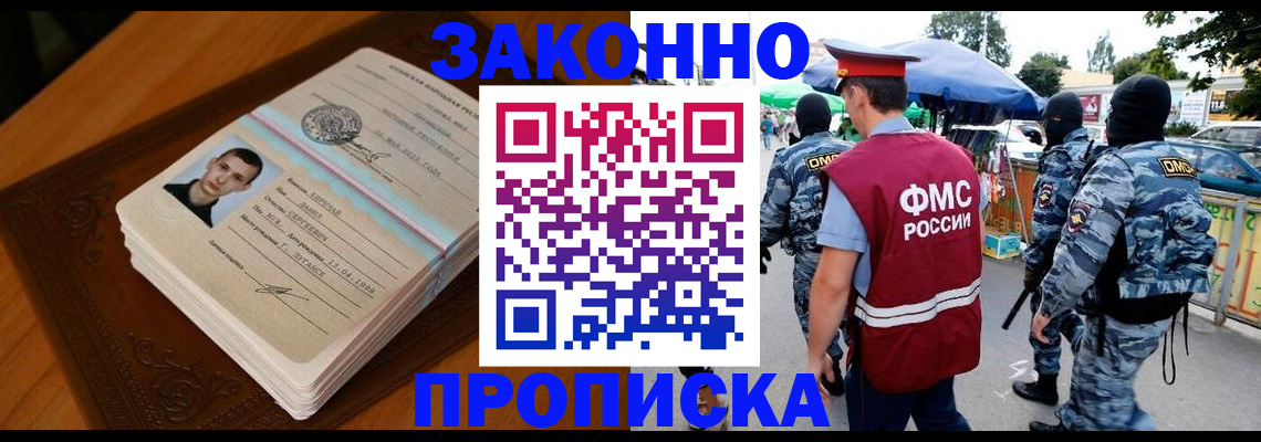 форма 3 в Губкинском